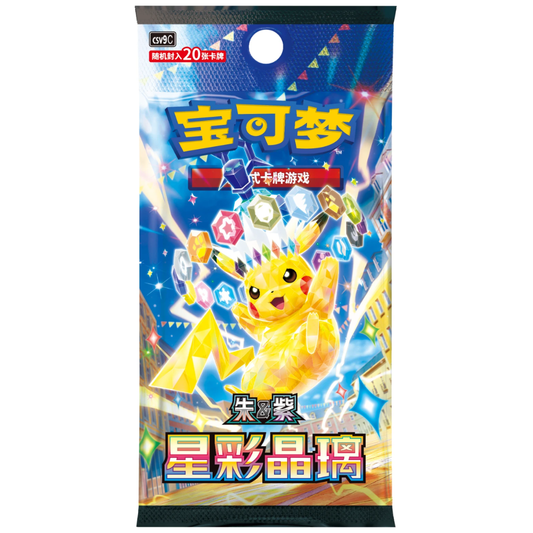 Pokemon TCG | Chinese Stellar Crystal