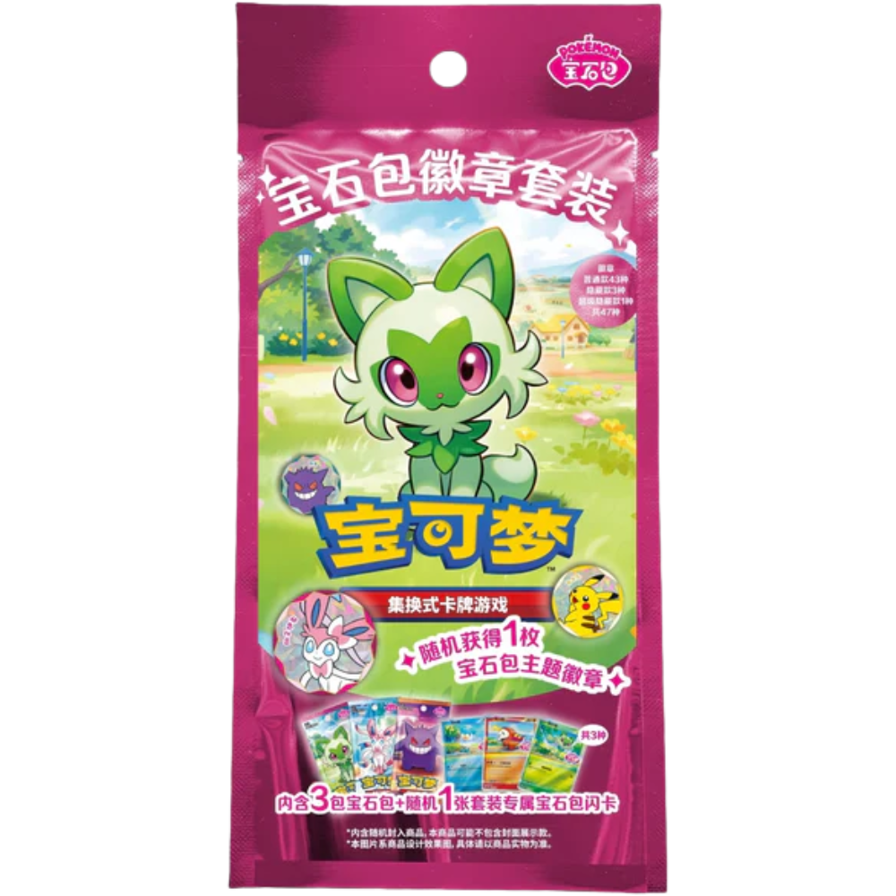 Pokemon TCG | Chinese Gemstone Badge Set