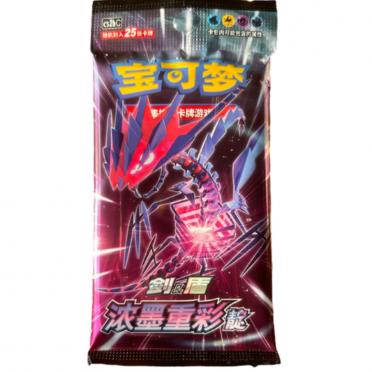 Pokemon TCG | Chinese Vivid Portrayals Jumbo Booster Pack Eternatus