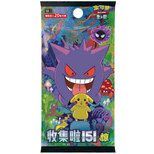 Pokemon TCG | Chinese 151 Surprise