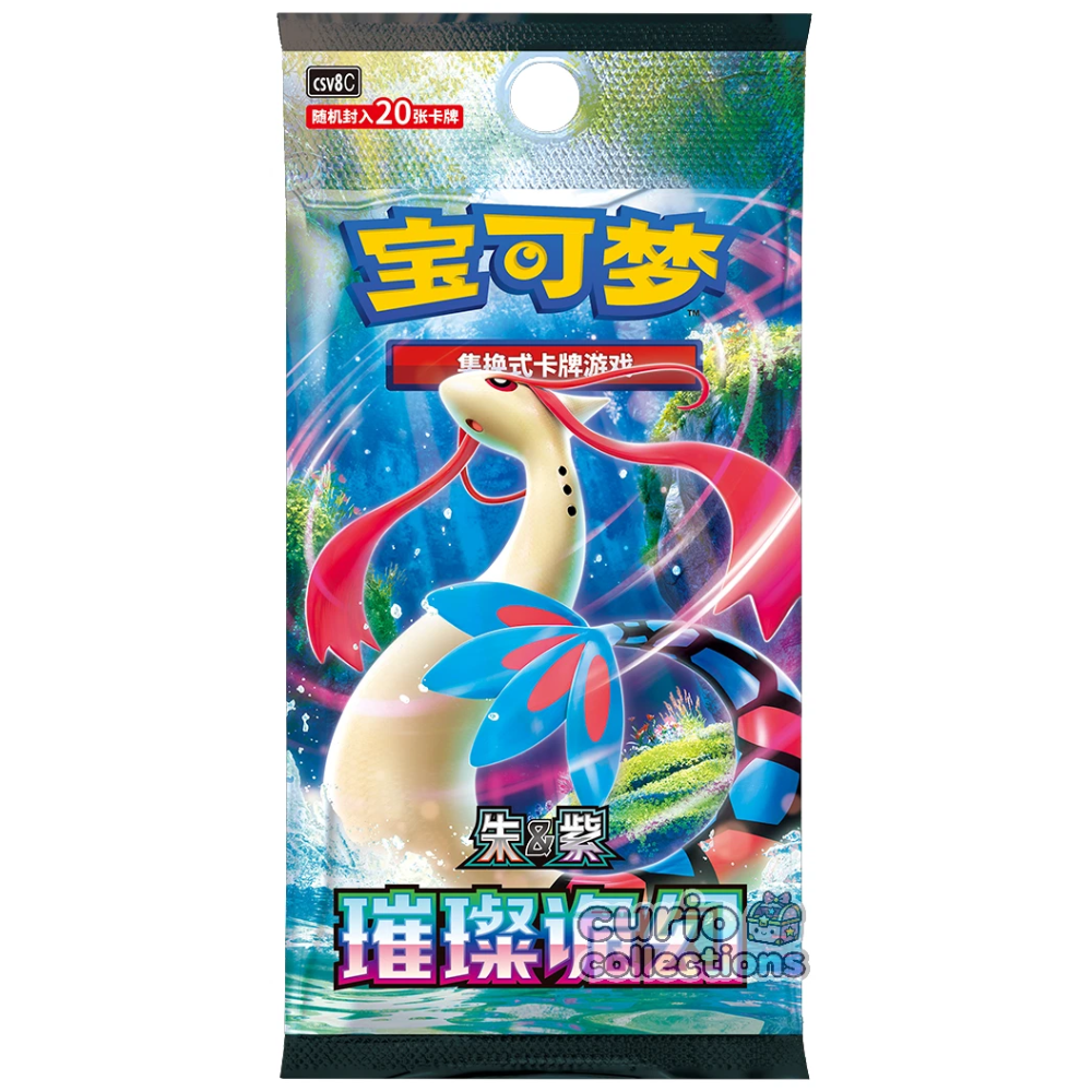 Pokemon TCG | Chinese Brilliant Fantasy