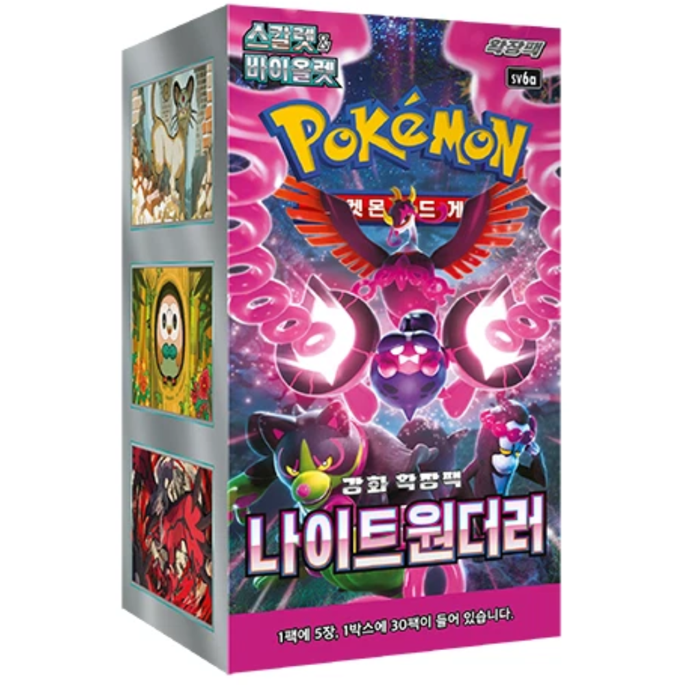 Pokemon TCG | Korean Night Wanderer Booster Box