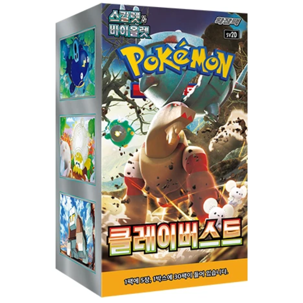 Pokemon TCG | Korean Clay Burst Booster Box