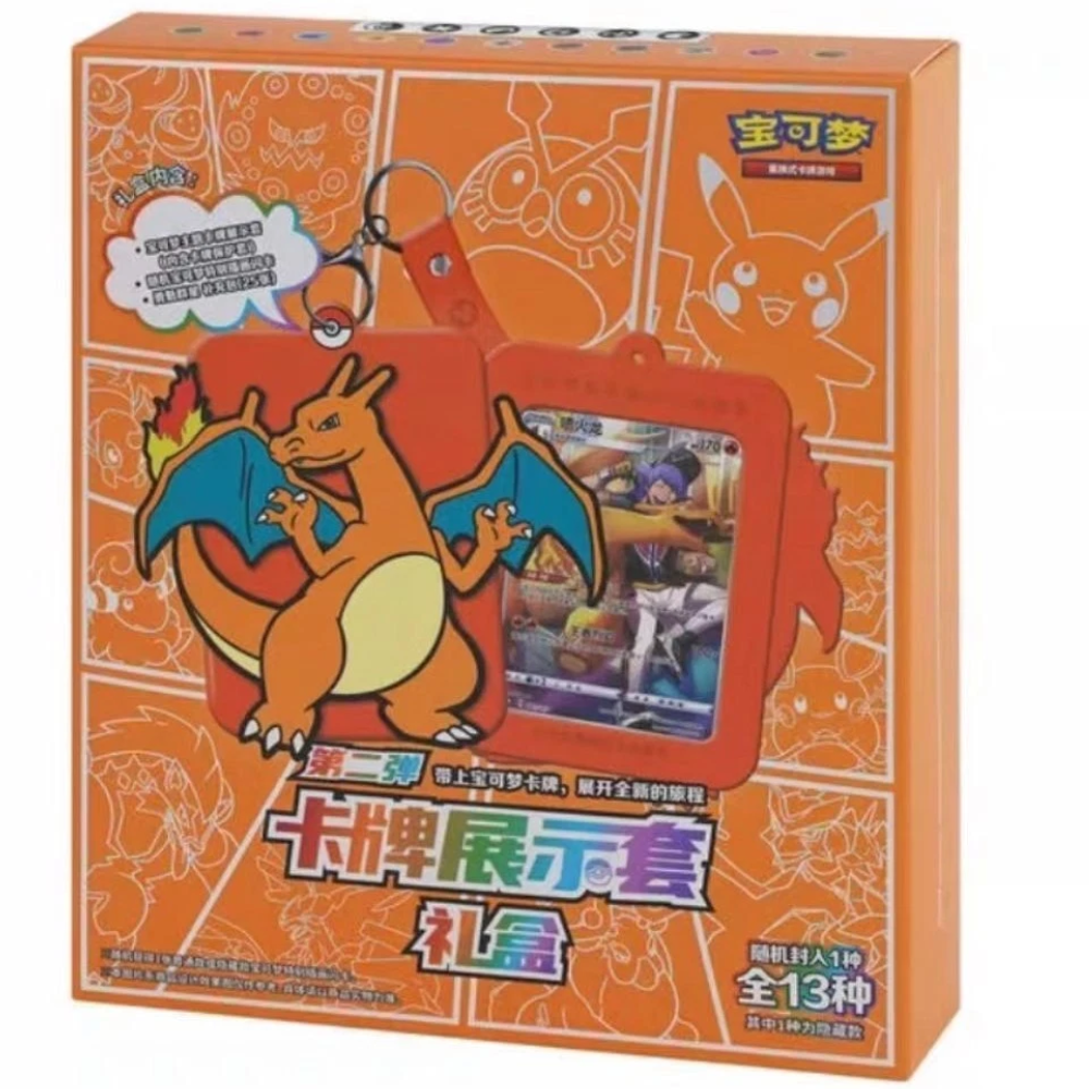 Pokemon TCG | Chinese Brave Stars Charizard Blind Gift Box