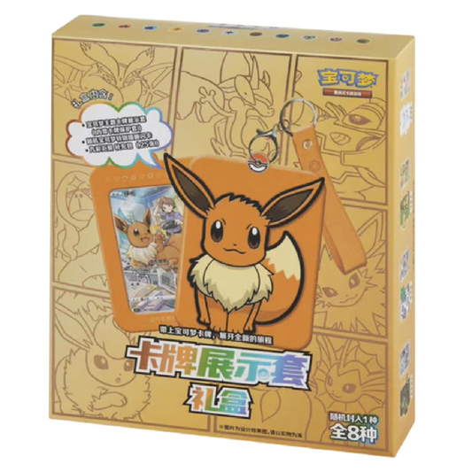 Pokemon TCG | Nine Colors Gathering Eevee Blind Gift Box