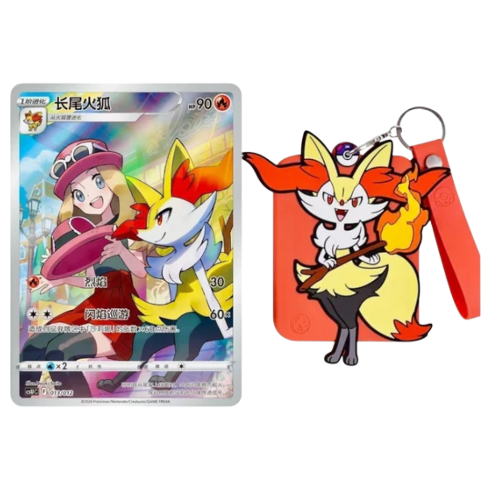 Pokemon TCG | Chinese Shadow Of The Blue Sea Gengar Blind Gift Box