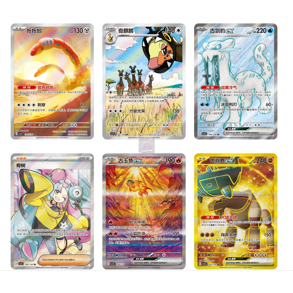 Pokemon TCG | 10 Fearless Terastal Booster Packs