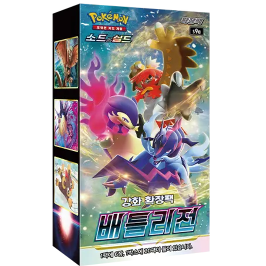Pokemon TCG | Korean Battle Region Booster Box
