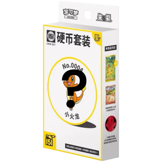 Pokemon TCG | Chinese 151 Gathering Coin Set