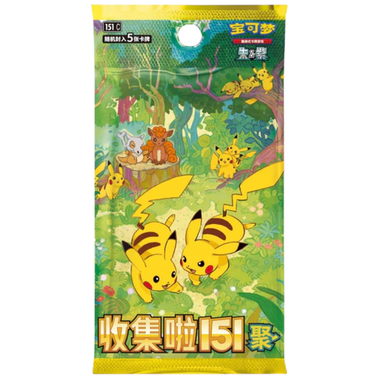 Pokemon TCG | Chinese 151 Vol 4 Gathering Slim Booster Box