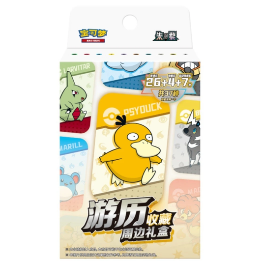 Pokemon TCG | Chinese Travel Journey Collection Gift Box