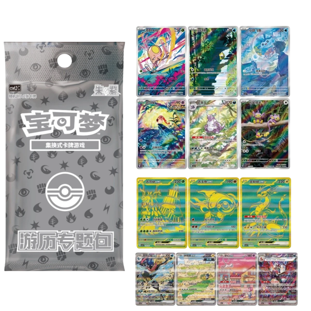 Pokemon TCG | Chinese Travel Journey Collection Gift Box