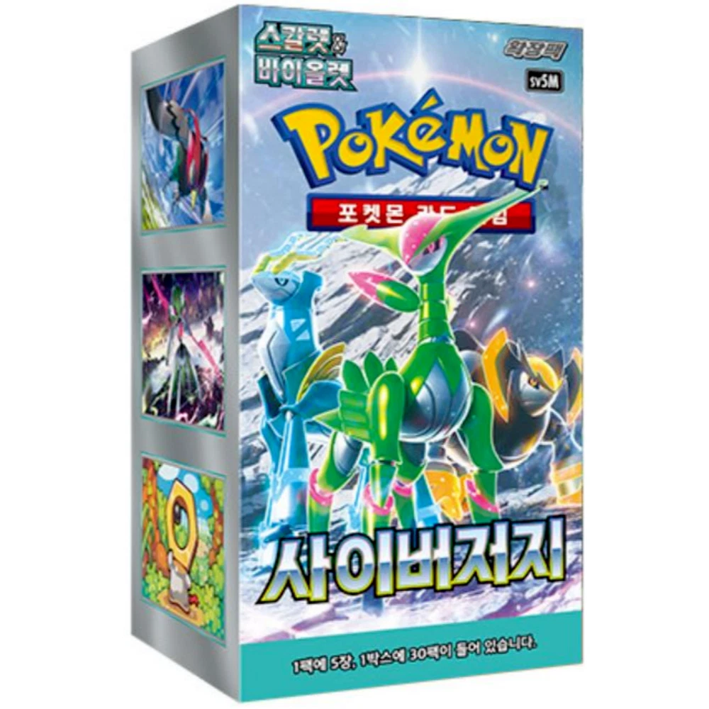 Pokemon TCG | Korean Cyber Judge Booster Box