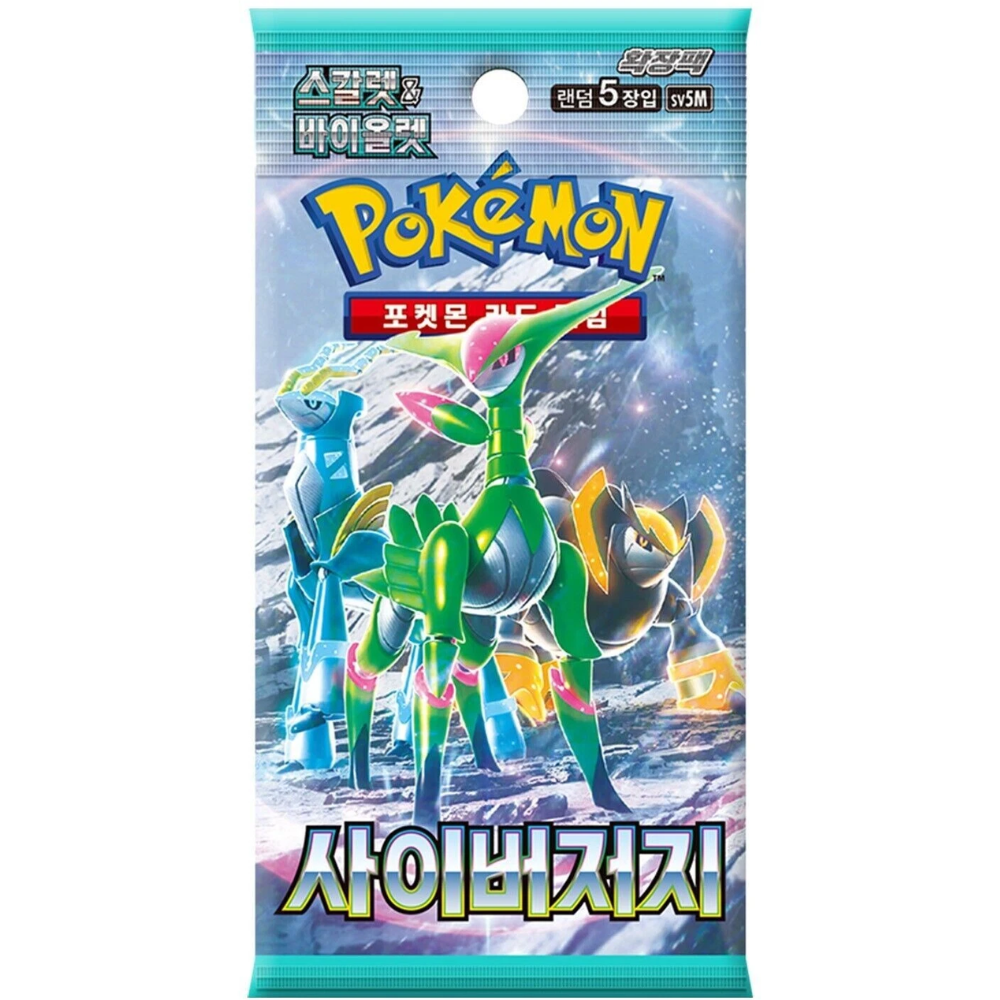 Pokemon TCG | Korean Cyber Judge Booster Box