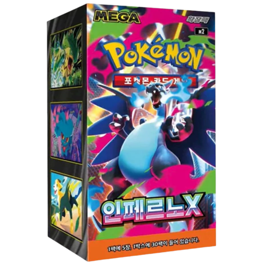 Pokemon TCG | Inferno X Booster Box