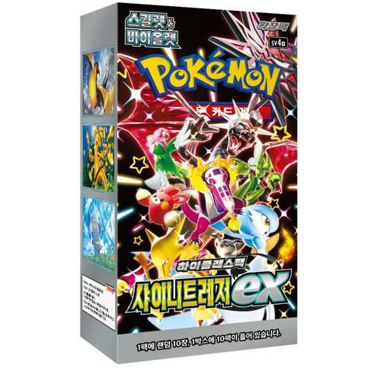 Pokemon TCG | Korean Shiny Treasures Booster Box