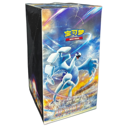 Pokemon TCG | Chinese Shadow Of The Blue Sea Slim Booster Box Lugia