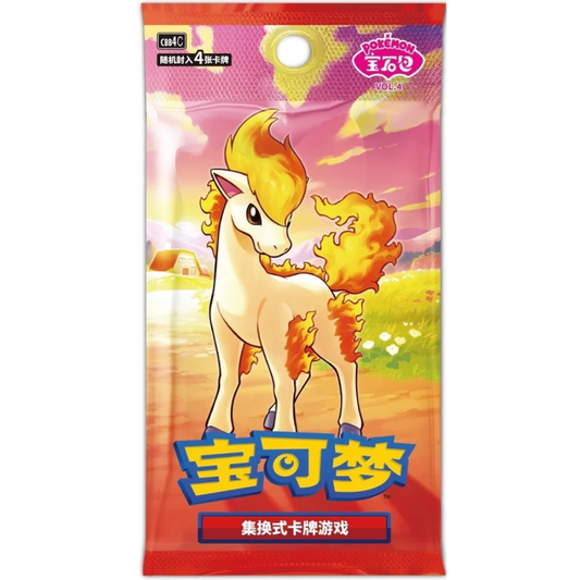 Pokemon TCG | Chinese Gem Pack Volume 4 Booster Box