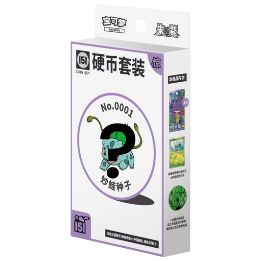 Pokemon TCG | Chinese 151 Surprise Coin Set