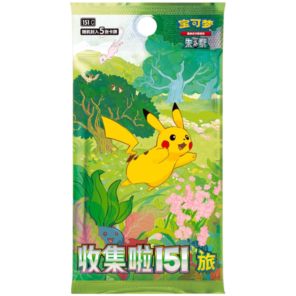 Pokemon TCG | Chinese Collect 151 Magnet Set