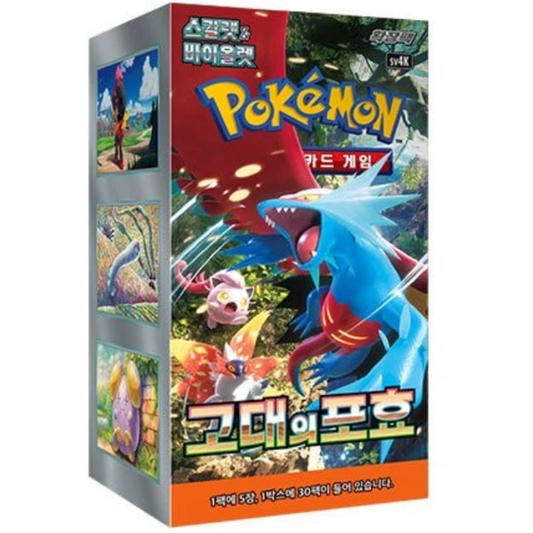 Pokemon TCG | Korean Ancient Roar Booster Box