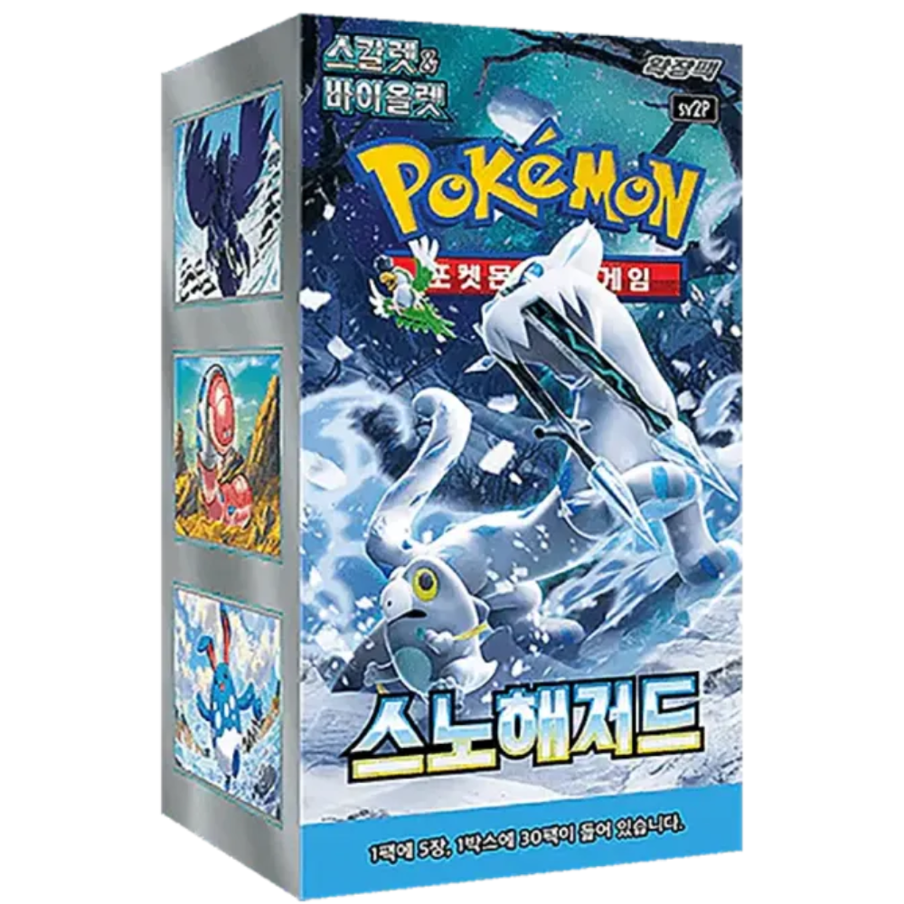 Pokemon TCG | Korean Snow Hazzard Booster Box