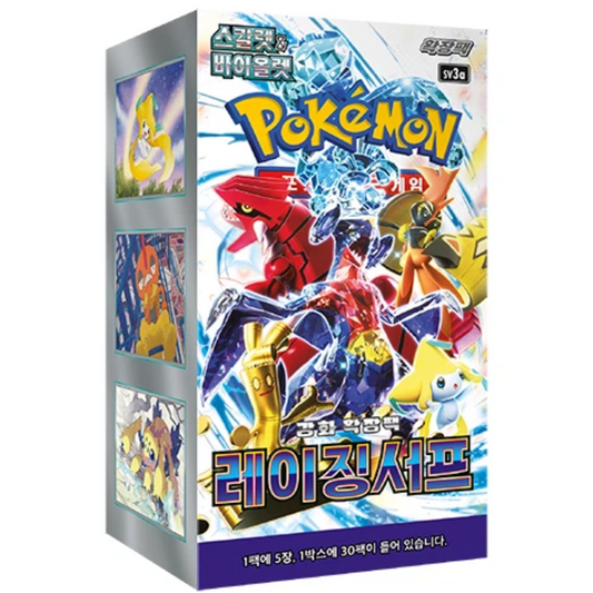 Pokemon TCG | Korean Raging Surf Booster Box
