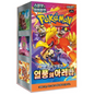 Pokemon TCG | Korean Heat Wave Arena