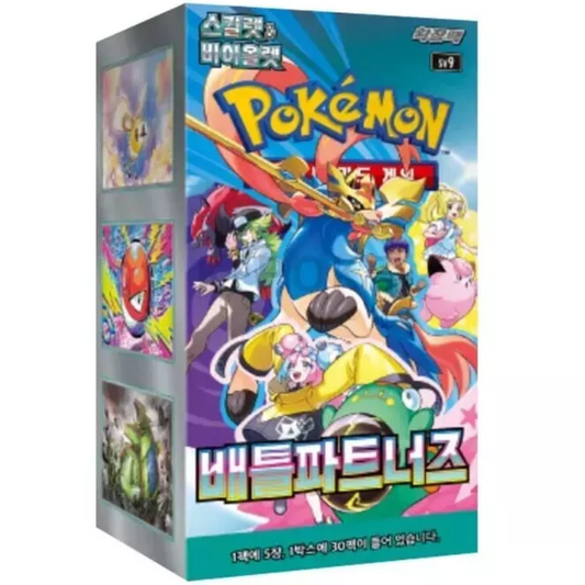 Pokemon TCG | Korean Battle Partners