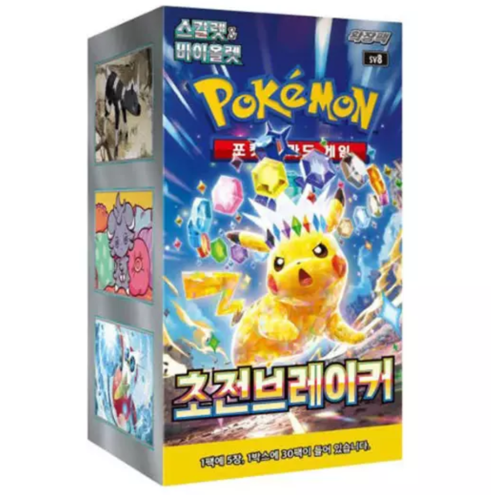 Pokemon TCG | Korean Super Electric Breaker Booster Box
