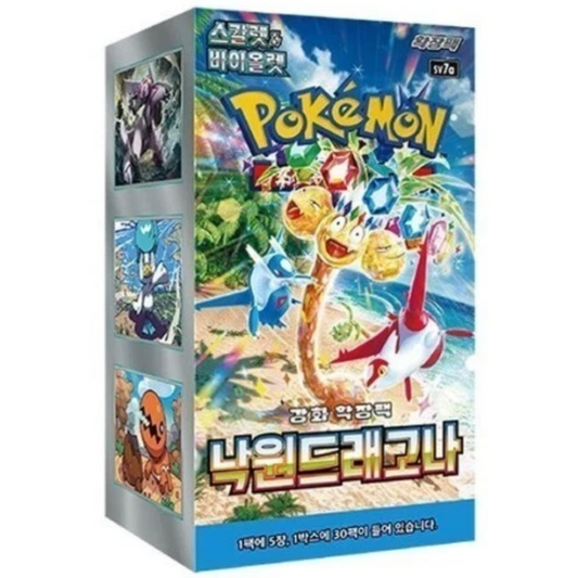Pokemon TCG | Korean Paradise Dragona