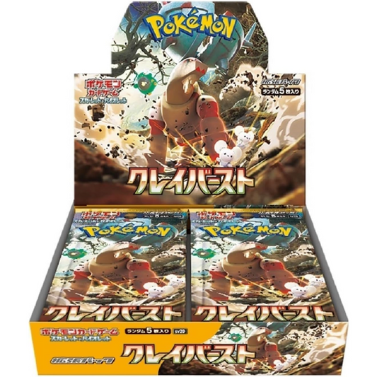 Pokemnon TCG | Japanese Clay Burst