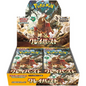 Pokemnon TCG | Japanese Clay Burst