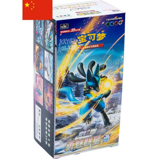 Pokemon TCG | Chinese Brave Stars Lucario