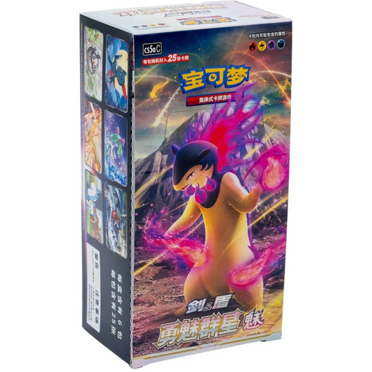 Pokemon TCG | Chinese Brave Stars Typhlosion