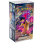 Pokemon TCG | Chinese Brave Stars Typhlosion