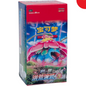 Pokemon TCG | Chinese Primordial Arts Venusaur