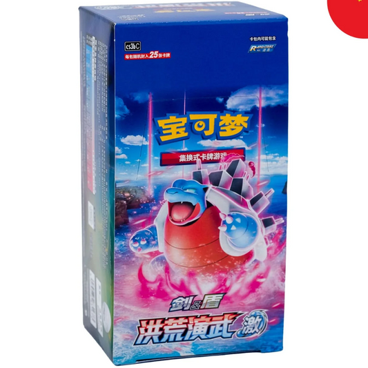 Pokemon TCG | Chinese Primordial Arts Blastoise