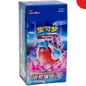 Pokemon TCG | Chinese Primordial Arts Blastoise