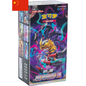 Pokemon TCG | Chinese Shadow Of The Blue Sea Giratina
