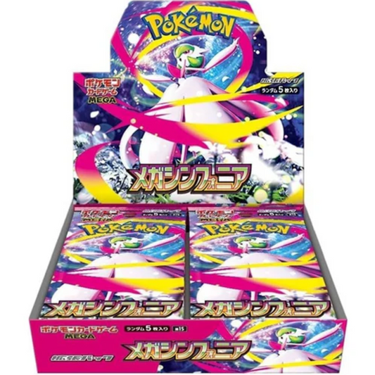 Pokemon TCG | Japanese Mega Symphonia