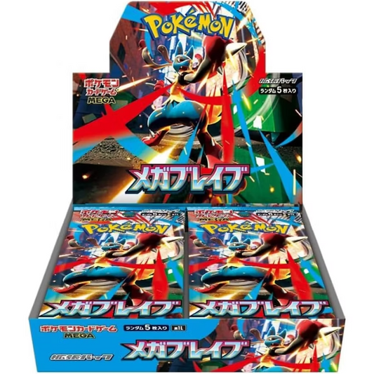Pokemon TCG | Japanese Mega Brave
