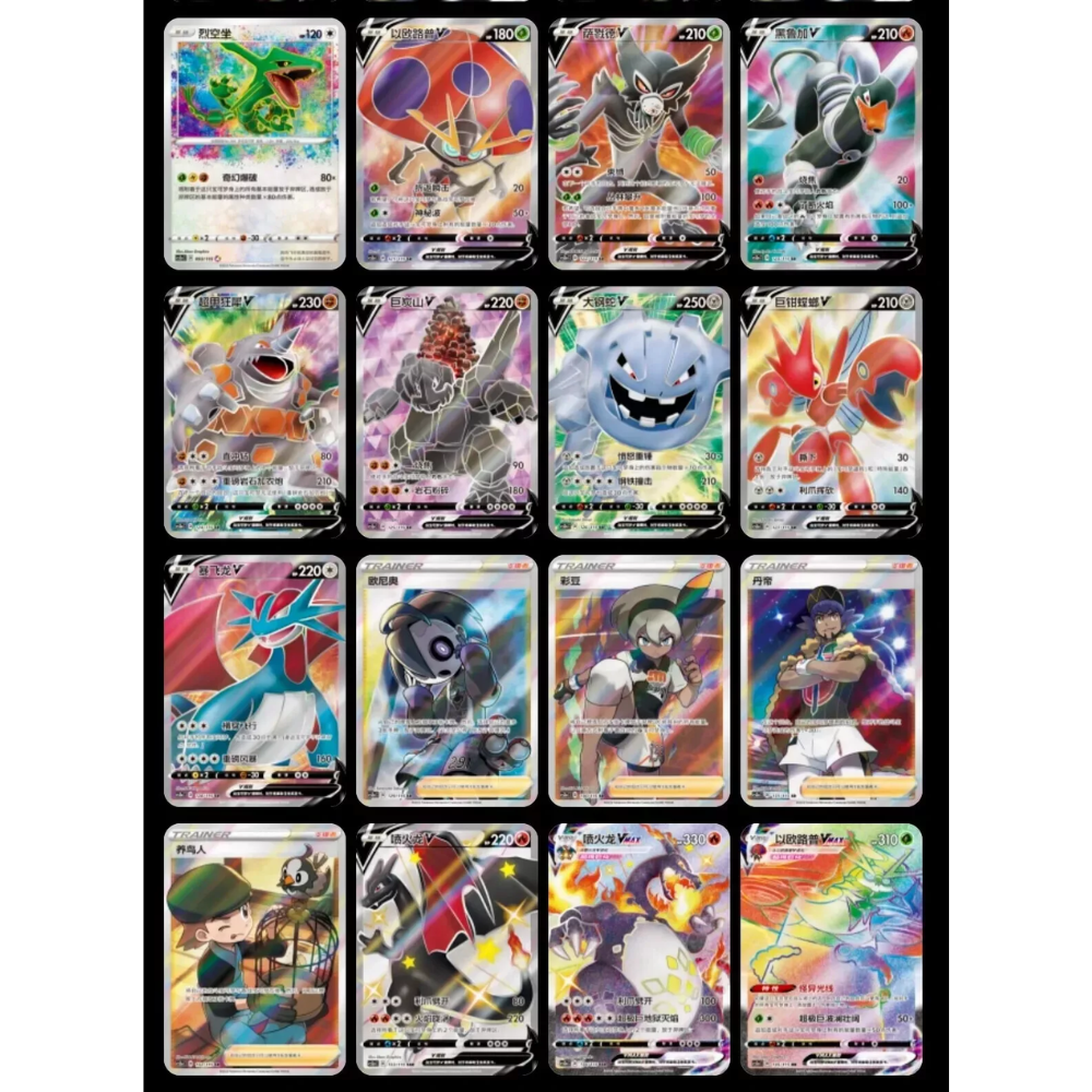 Pokemon TCG | Chinese Vivid Portrayals Booster Box Set