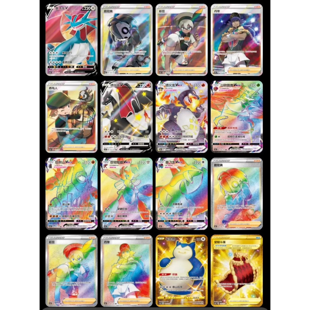 Pokemon TCG | Chinese Vivid Portrayals Booster Box Set