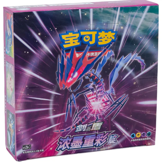 Pokemon TCG | Chinese Vivid Portrayals Eternatus Booster Box