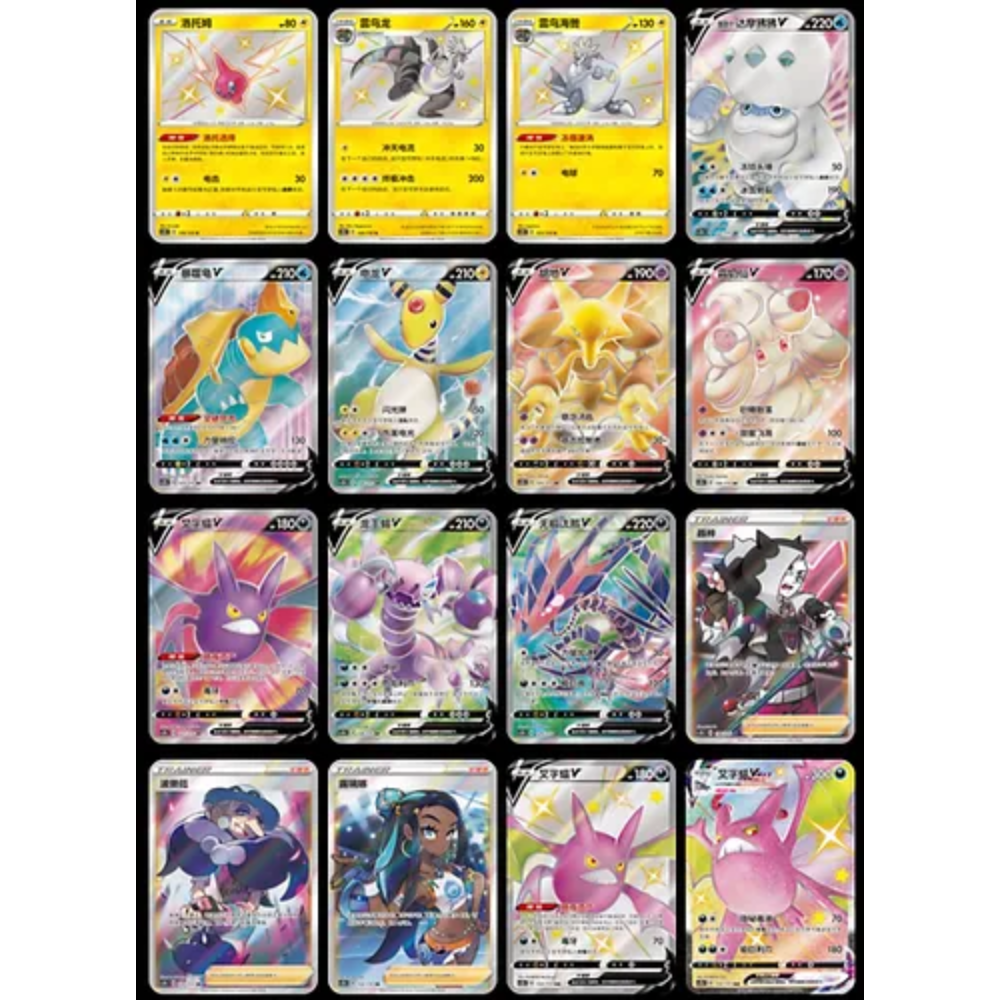 Pokemon TCG | Chinese Vivid Portrayals Eternatus Booster Box
