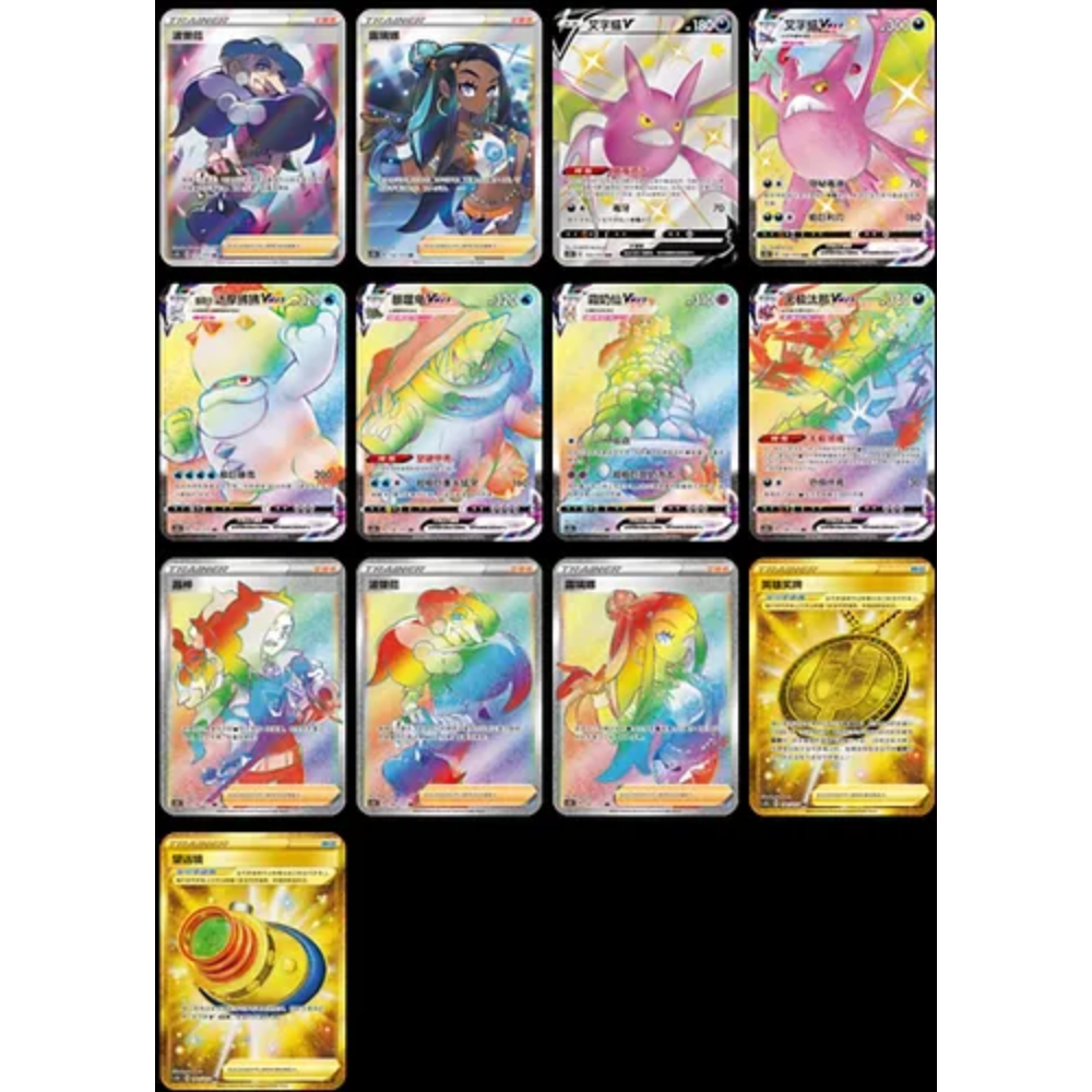 Pokemon TCG | Chinese Vivid Portrayals Eternatus Booster Box