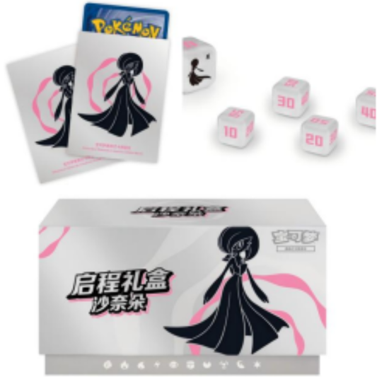 Pokemon TCG | Chinese 151 Starter Journey Gardevoir Gift Box