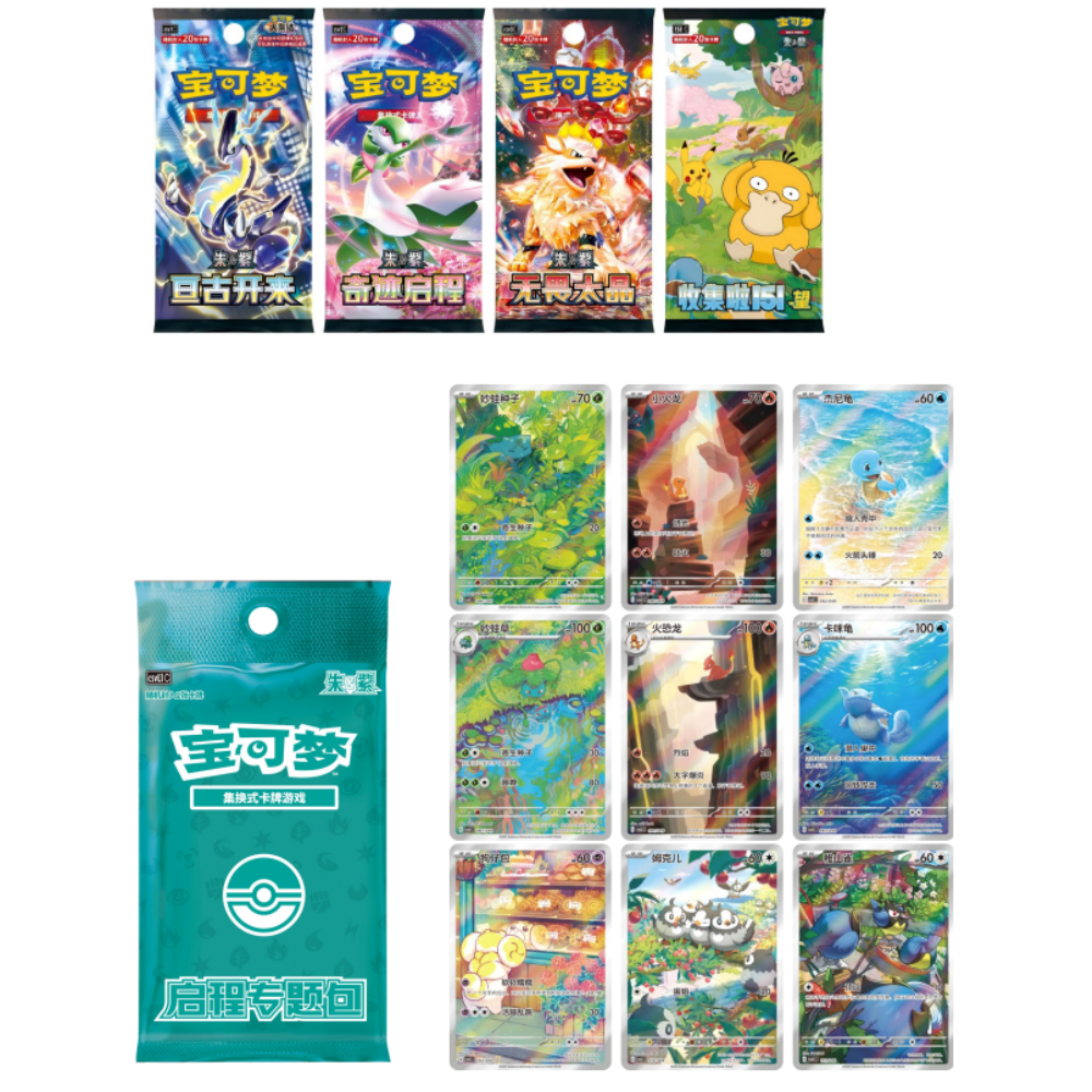 Pokemon TCG | Chinese 151 Starter Journey Gardevoir Gift Box