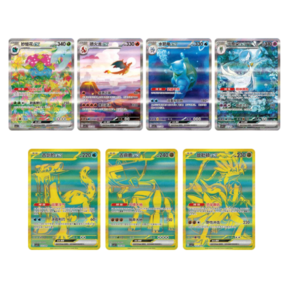 Pokemon TCG | Chinese 151 Starter Journey Gardevoir Gift Box